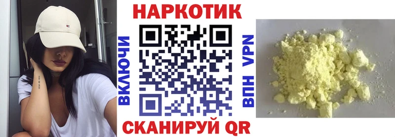 Где продают наркотики Баймак Cocaine  Мефедрон  Амфетамин  ГАШ 