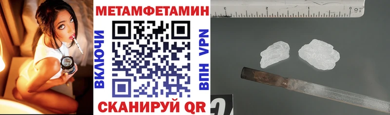 АМФ Розовый Баймак