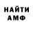 МЕТАДОН methadone Dead_ Inside