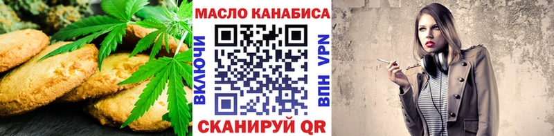 купить   Баймак  Еда ТГК марихуана 