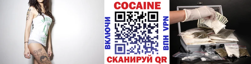 Кокаин Fish Scale  Баймак 