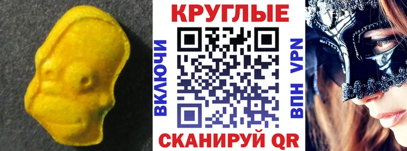 ЭКСТАЗИ mix  Баймак 