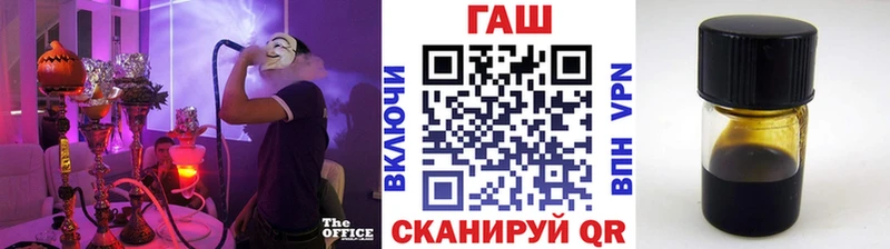ГАШИШ Cannabis  Баймак 
