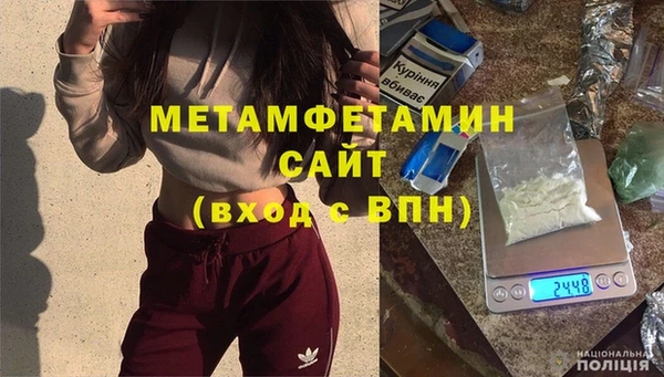 индика Армянск