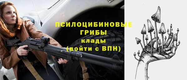 первитин Балабаново