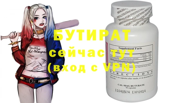 индика Армянск