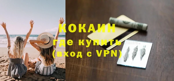 а пвп мука Арсеньев