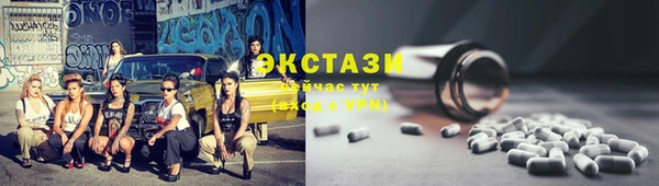 а пвп мука Арсеньев