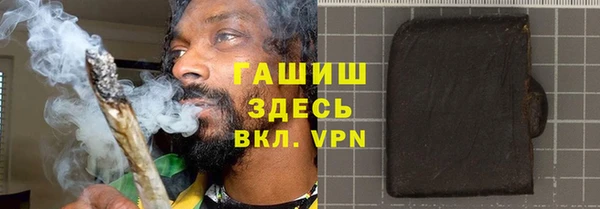 а пвп мука Арсеньев
