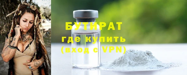 а пвп мука Арсеньев