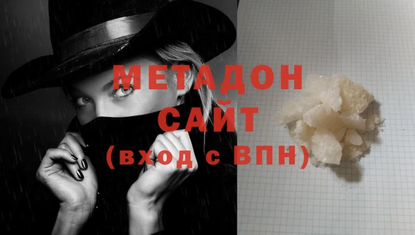 ГАЛЛЮЦИНОГЕННЫЕ ГРИБЫ Аркадак