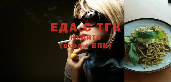 индика Армянск