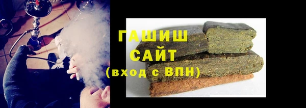 индика Армянск