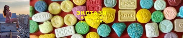 ГАЛЛЮЦИНОГЕННЫЕ ГРИБЫ Аркадак