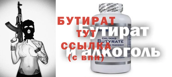 ГАЛЛЮЦИНОГЕННЫЕ ГРИБЫ Аркадак