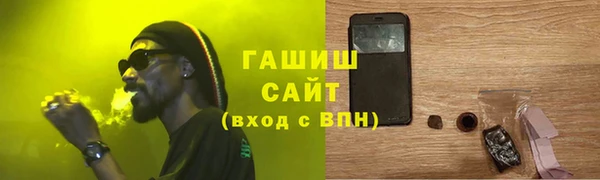 индика Армянск