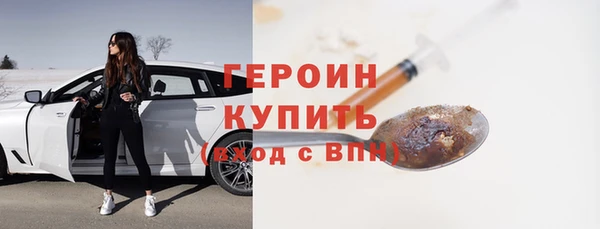 ГАЛЛЮЦИНОГЕННЫЕ ГРИБЫ Аркадак