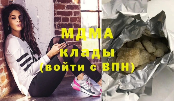 ГАЛЛЮЦИНОГЕННЫЕ ГРИБЫ Аркадак
