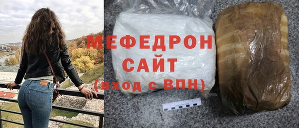 а пвп мука Арсеньев
