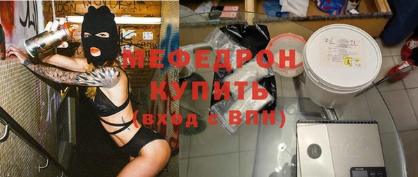 индика Армянск