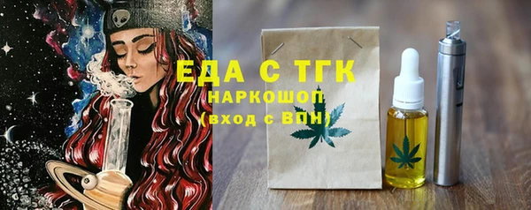 а пвп мука Арсеньев