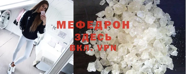 ГАЛЛЮЦИНОГЕННЫЕ ГРИБЫ Аркадак
