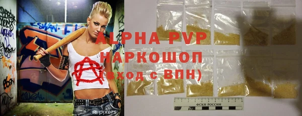 а пвп мука Арсеньев