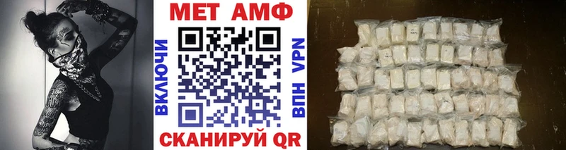 Первитин витя  купить  цена  Баймак 