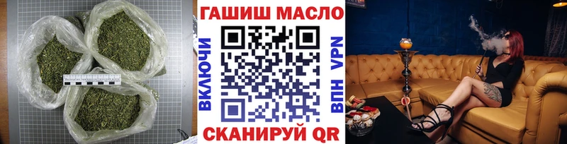 магазин продажи наркотиков  Баймак  ТГК вейп с тгк 